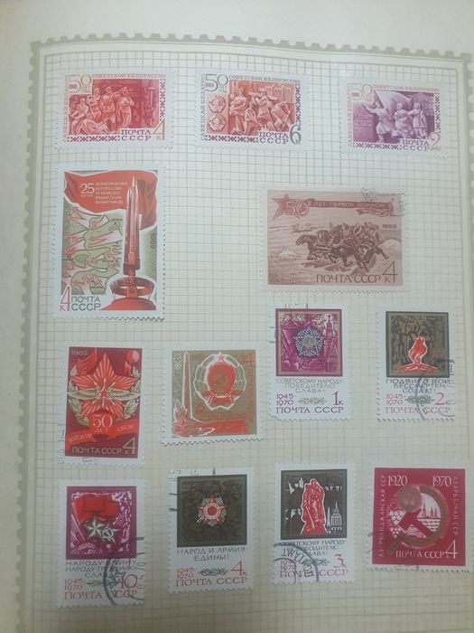 Марки почтовые СССР