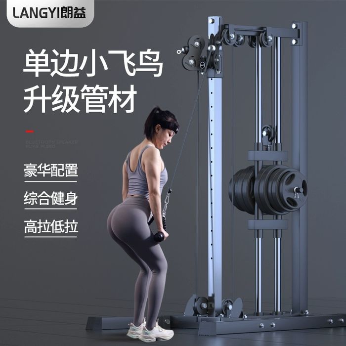 Силовой тренажёр Mr6070 Тренажёр многофункциональный