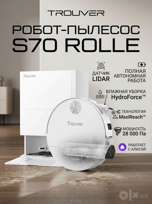 Робот пылесос Teouver S70 Roller
