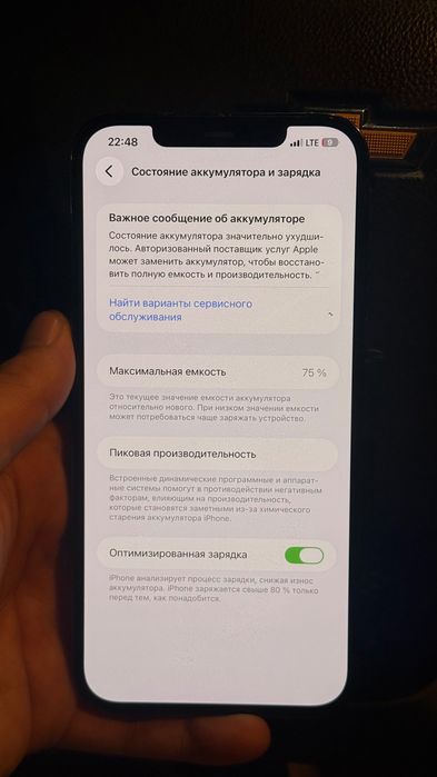 Iphone 12 pro max