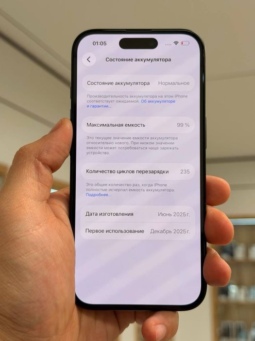 iPhone 16 | 128 GB
