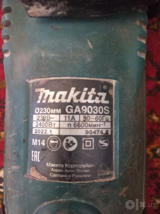 Болгарка 230  makita