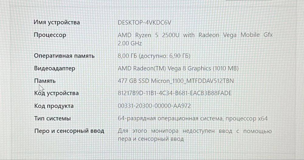 Продам ноутбук Acer Nitro 5