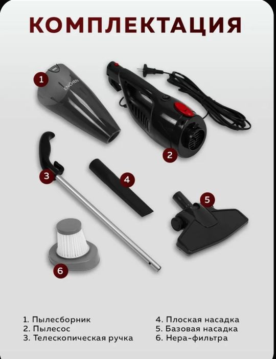 Вертикальный пылесос от 14000