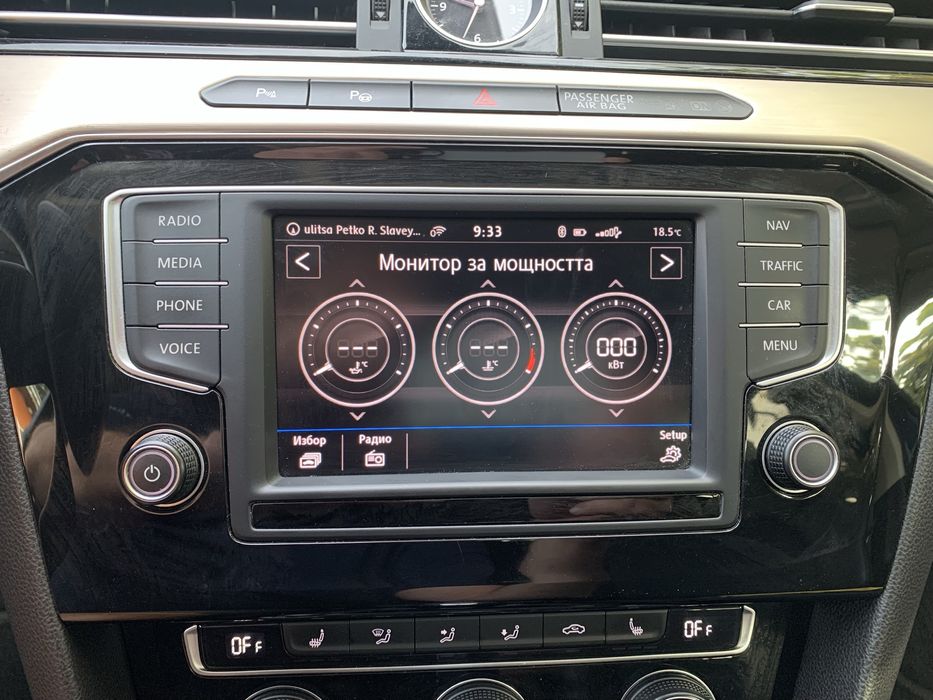 Дисплей Пасат Б8