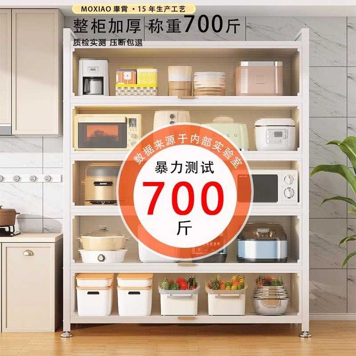 Oshxona yon shkaf / Кухонный шкаф с защитой от пыли