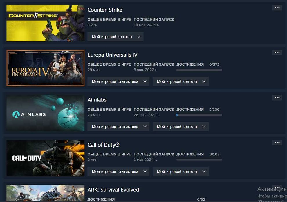 Продам Steam Аккаунт(Игры в описаний)