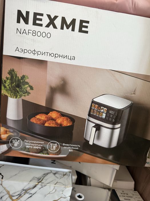 Аэрогриль продам