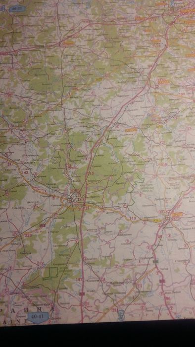 Атлас Мира и автодорог