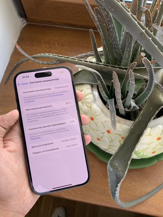 Телефон iPhone 15 128gb
