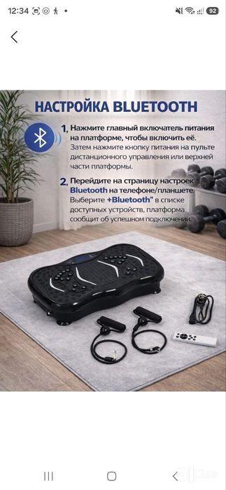 Vibroplatforma yaxshi xolata