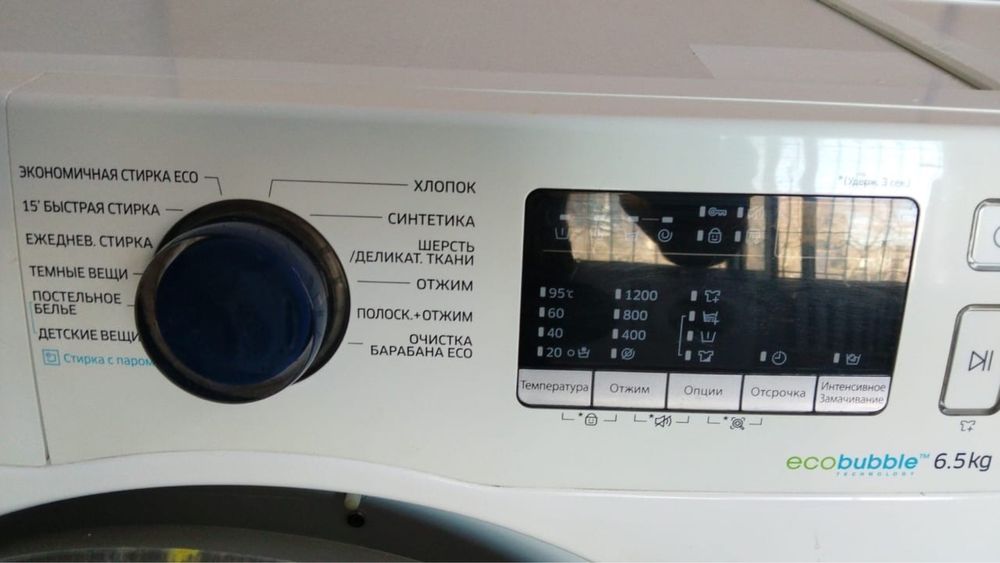 Нужен модуль управления стиральной машины samsung