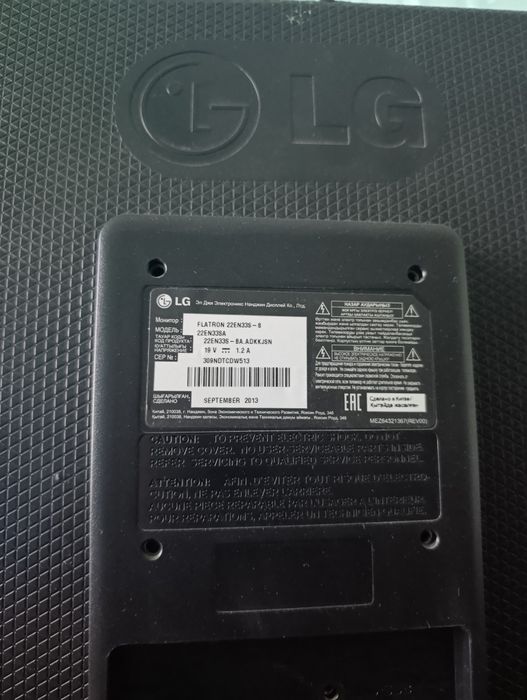 Samsung PS FLATROH PS42A41042 плазма,LG22EN33S22