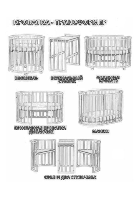 Продам детский кроват