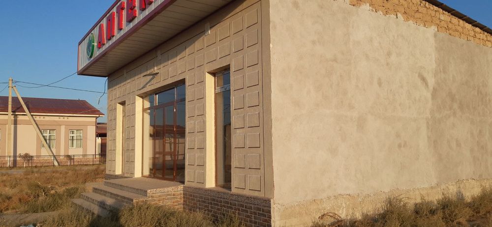 Аптека тайер холатда