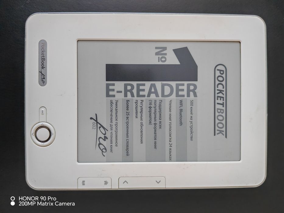 Pocketbook 612 PRO + чехол