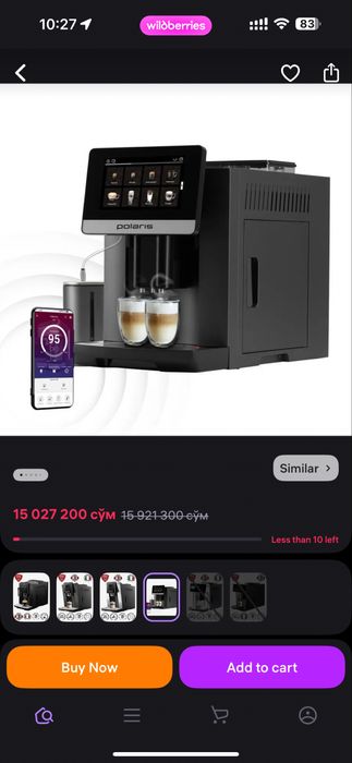 Кофемашина Polaris PACM 2080AC Wi-fi Home