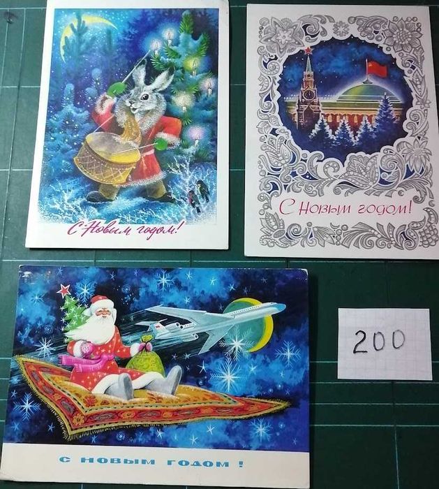 открытки СССР 70е подписанные