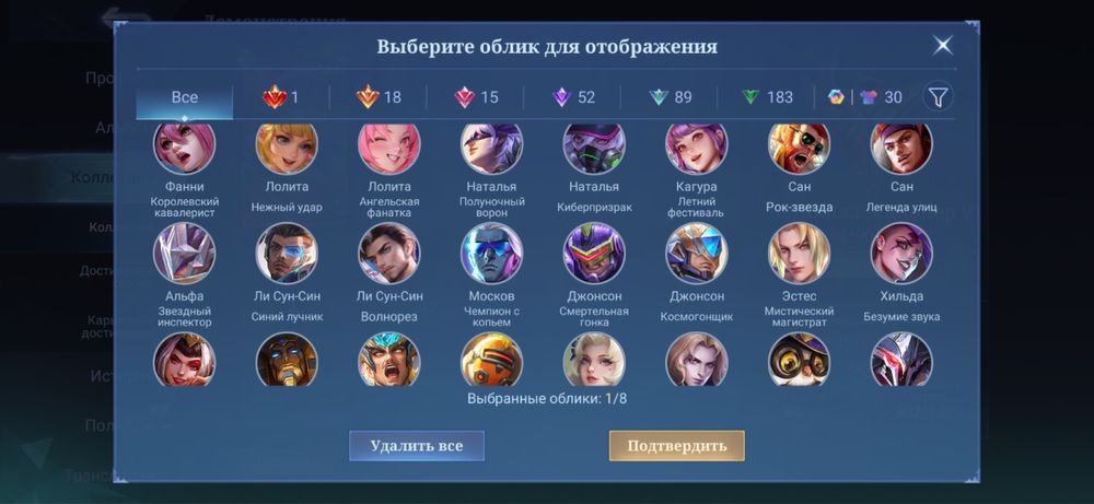 Срочно продаю акк по млбб