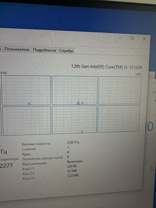 материнка B760m+i3+16gb