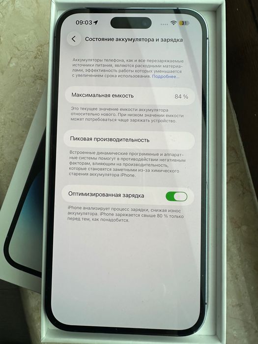 iPhone 14 Pro Max 512gb