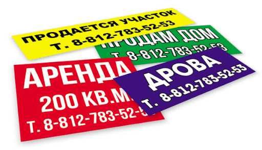 Акция! Баннер печать 17 999 сум!