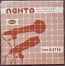 Техника  винила  проигрыватель , сд. полностью рабочий