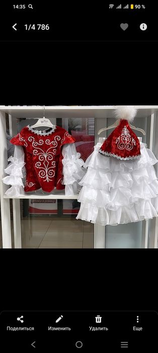 прокат национального костюма