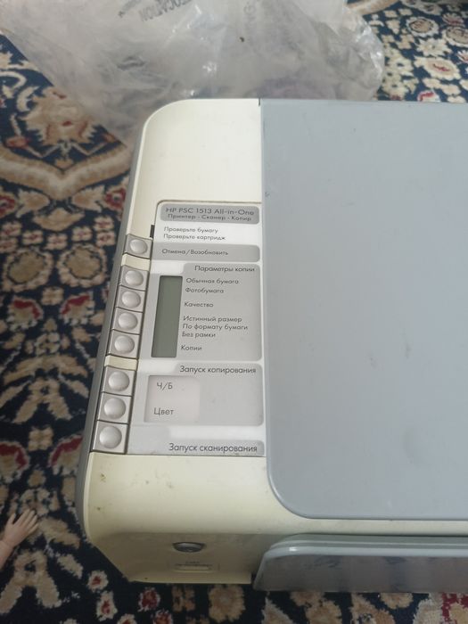 Принтер  (МФУ) HP PSC 1513 All-in-One,.