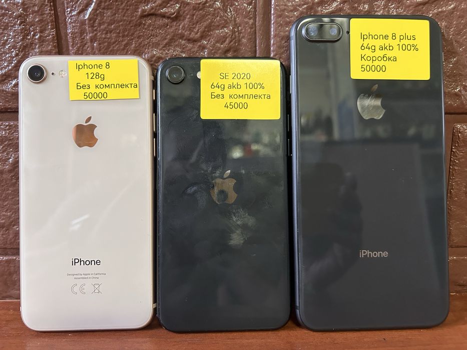 IPHONE  в  продаже