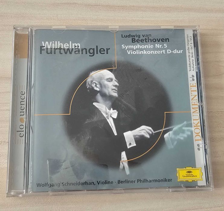 Дискове Андре Рийо