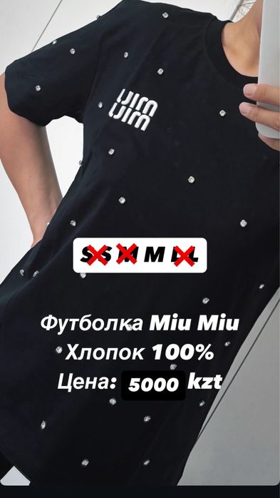 Продам одежды от Massimo dutti