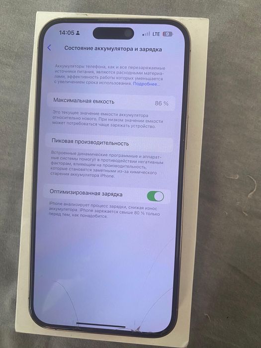 Айфон 14 про макс / iphone 14 pro max