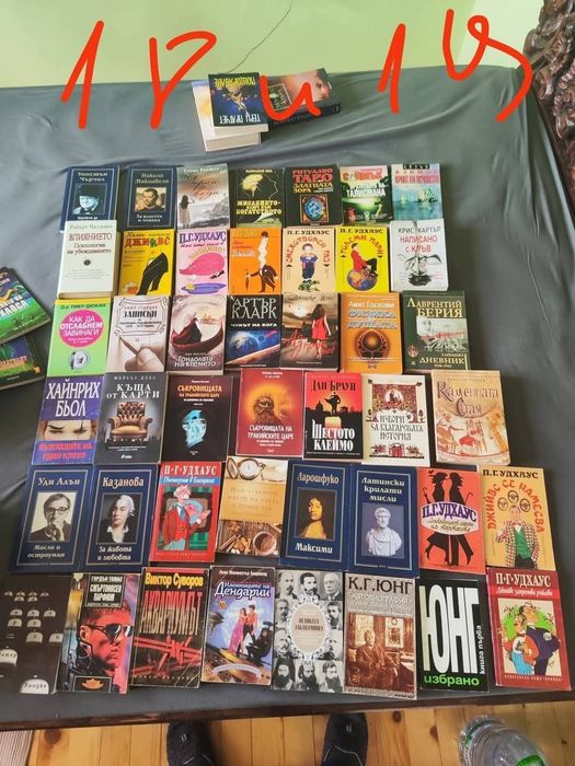 Фентъзи, фантастика и още нещо