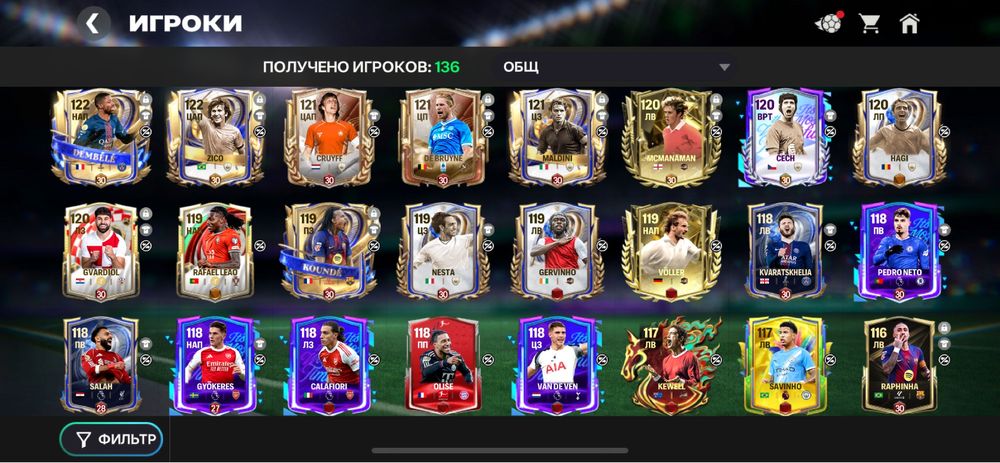 продам акаунт фк мобайл