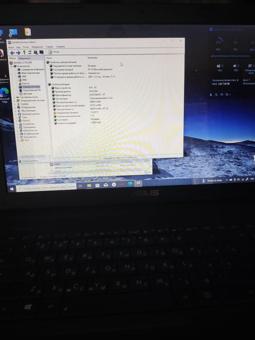 Ноутбук асус X75VD