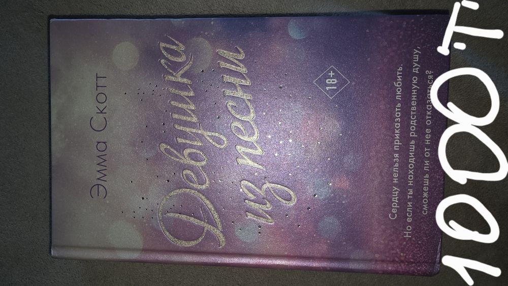 Продам   книги по