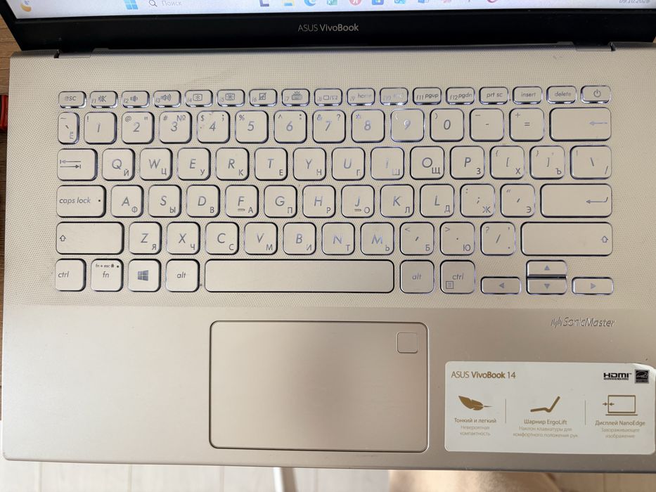 Продаю ноутбук ASUS VivoBook 14