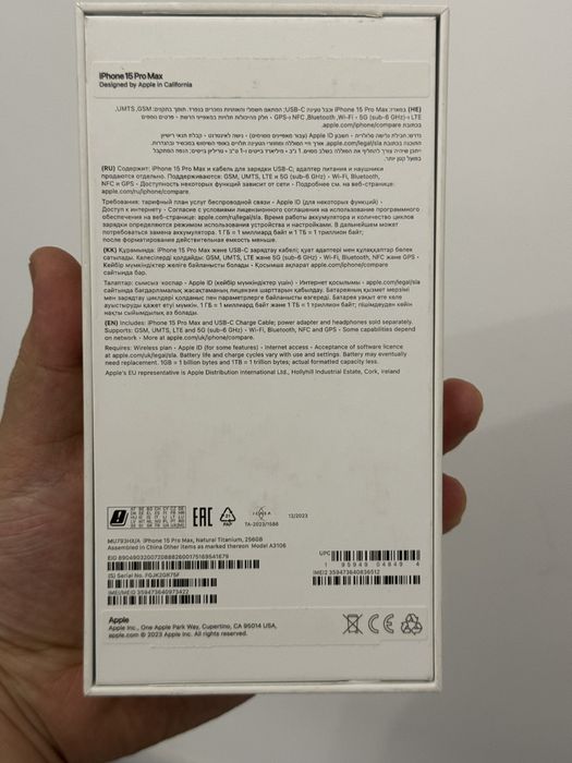 IPhone 15 Pro Max 256gb titanium