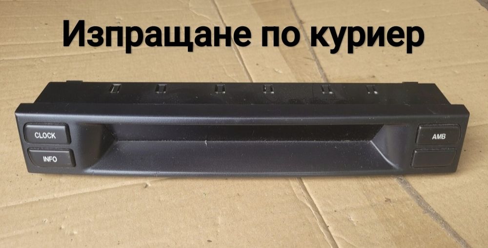 Поправка и ремонт на дисплей за Mazda 6 mk1