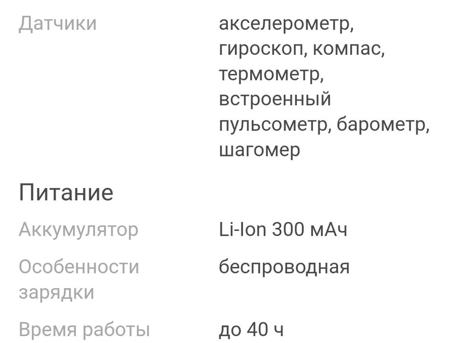 Продам НОВЫЕ часы Galaxy Watch6 Classic