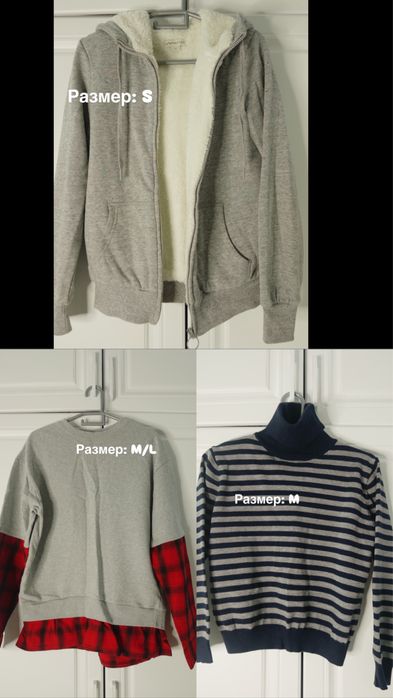 Одежда разного типо