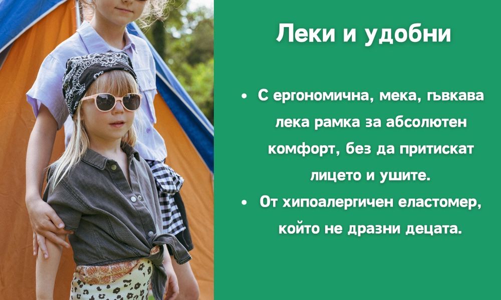 Слънчеви очила KiETLA: 1-2 години Wazz Ivory