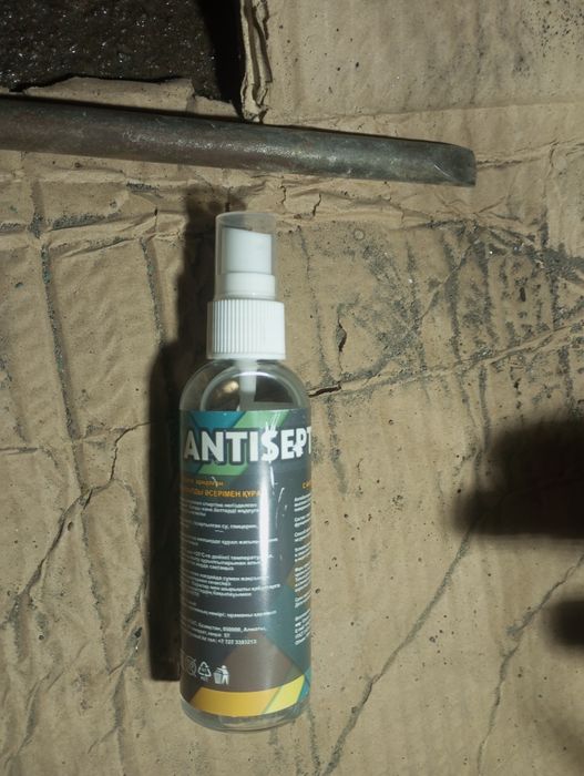 Продам антисептик спрей
