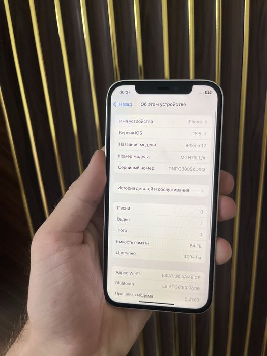 Iphone 12 64 Айфон 12 64