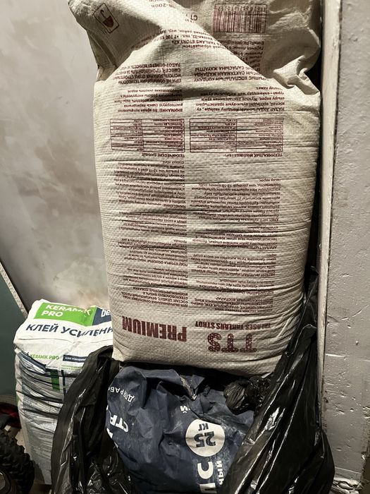 Строительные материалы