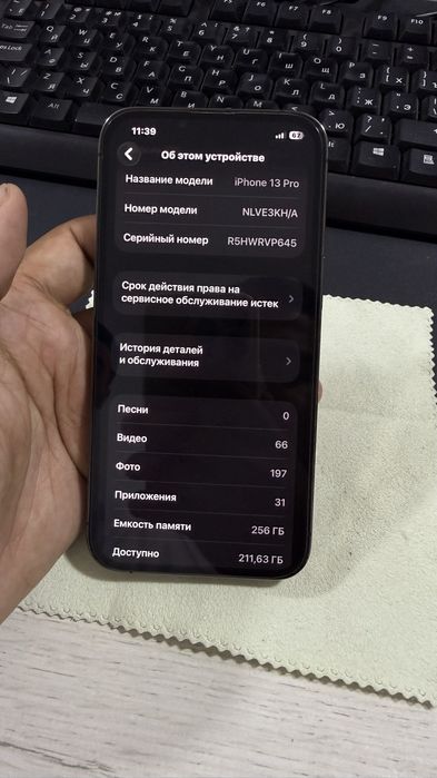 Iphone 13 pro 256 gb
