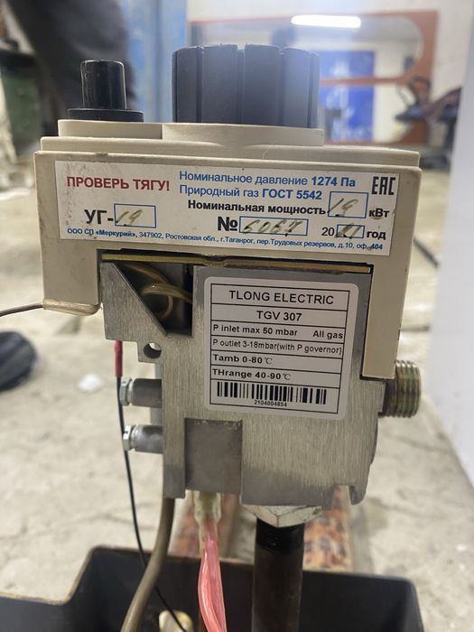 Юнкер газовый котел