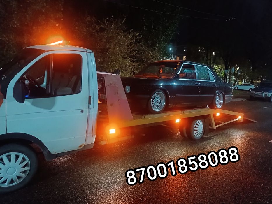 Эвакуатор 24 часа город область межгород