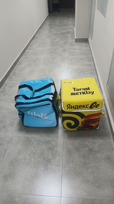 Екі сумка сатылады